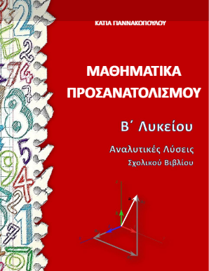 Μαθηματικά Προσανατολισμού Β΄ Λυκείου – Λύσεις Βιβλίου & Απαντήσεις (Λυσάρι)